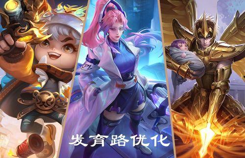 王者荣耀爆料s27最新,全新爆料,神秘英雄与战术革新前瞻