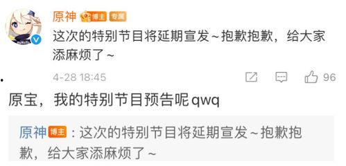 须弥内鬼爆料最新版下载,揭秘神秘版本下载全攻略