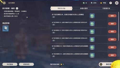 原神最新爆料3.1,新角色、新剧情,探索提瓦特大陆的未知奥秘