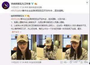 刘文野最新爆料新闻内容,揭秘娱乐圈惊人内幕