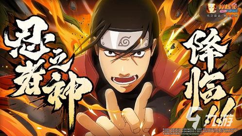 火影忍者爆料最新阿飞,阿飞全新篇章,揭秘神秘忍者背后的秘密