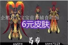 女帝皮肤最新爆料,华丽转身,演绎东方神话之美