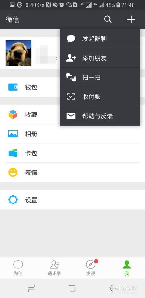 最新爆料非法添加微信,暗流涌动,监管亟待加强