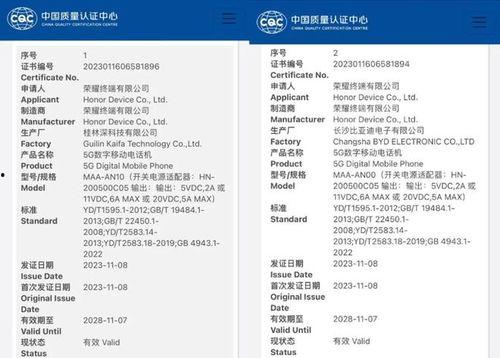 荣耀100最新爆料出炉,颠覆性设计,性能再升级!