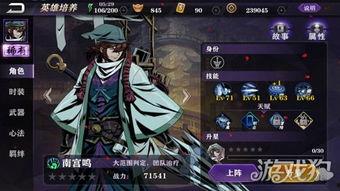 鸣潮岁主最新爆料技能,技能革新,战力再升级!